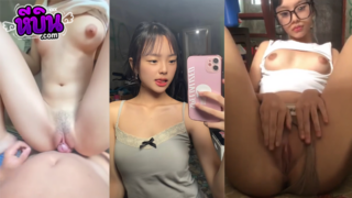 คลิปหลุด สาวตัวเล็กไซส์มินิแต่นมใหญ่ล้นมือ โดนผัวจับถ่างขาแหกจนเสียวซ่าน สุดท้ายกระทุ้งเน้นๆ ซอยยิบจนน้ำว่าวแตกทะลักพุ่งอัดอุ่นเต็มรูหี
