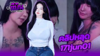 คลิปโป๊ Onlyfans 171jun01 x seouldoll สาวเกาหลีงานดีหุ่นสะบึ้มโคตรเอ็กซ์จัดงานเลสเบี้ยนเอาหีถูกันอย่างเสียวหีเนียนๆน่าเย็ดมากโคตรเด็ดxxx