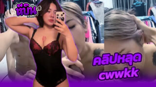 คลิปหลุดไทยทวิตเตอร์xxx ช่อง @cwwkk สาวไทยอวบน่าเย็ดสุดๆโดนแฟนจับซอยเย็ดหีกระแทกบนเตียงครางเงี่ยนหีแน่นๆมีรอยสักนมใหญ่ๆโคตรเด็ด