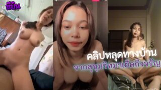 เธออยู่ไหนไปหาได้ไหมอ๋ออยู่จรัญค่ะเสียงอ้อนควยไม่ถึงชั่วโมงโดนซอยคาห้องพักนมเต็มไม้เต็มมือจัดต้องตามไปเย็ดบ้างแล้ว