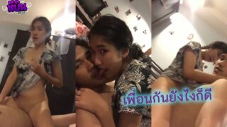 คลิปทางบ้านตั้งกล้องเย็ดกันเงี่ยนไม่ไหวจังหวะนี้ขย่มเองดูดปากกันบ๊วบๆ